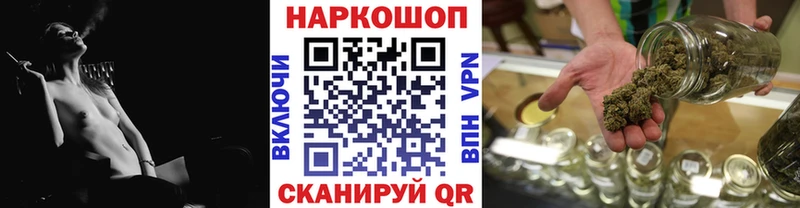 Купить Ачхой-Мартан ГАШ  Бошки Шишки  COCAIN  МЕГА tor  Меф мяу мяу 
