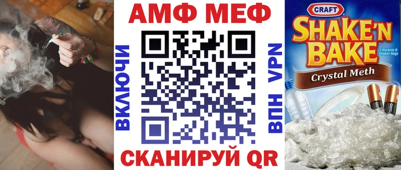 купить закладку  Ачхой-Мартан  Amphetamine VHQ 