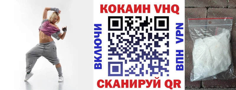 купить наркотик  Ачхой-Мартан  Кокаин Колумбийский 
