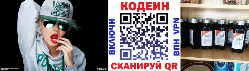 Codein Purple Drank Ачхой-Мартан