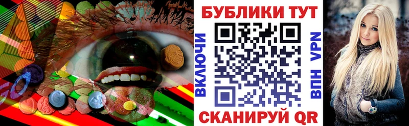 Экстази VHQ  где продают наркотики  Ачхой-Мартан 