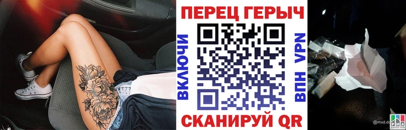 закладка  Ачхой-Мартан  Героин Heroin 