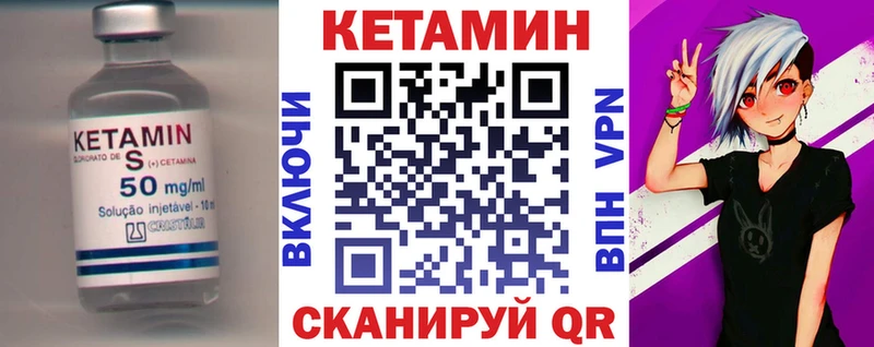 Кетамин VHQ  Ачхой-Мартан 