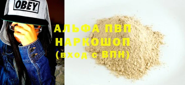 MESCALINE Медногорск
