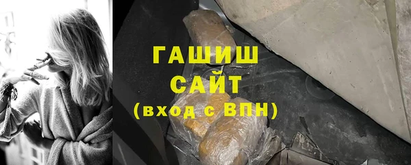 бутик Мегион