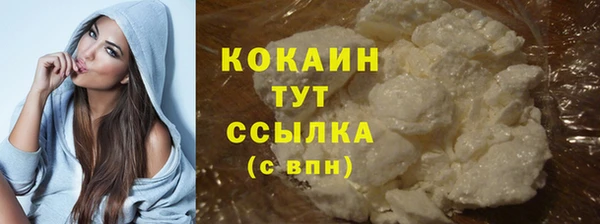 бутик Мегион
