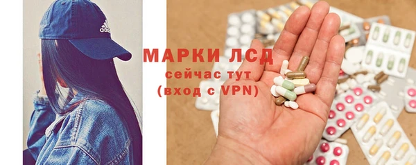 MESCALINE Медногорск