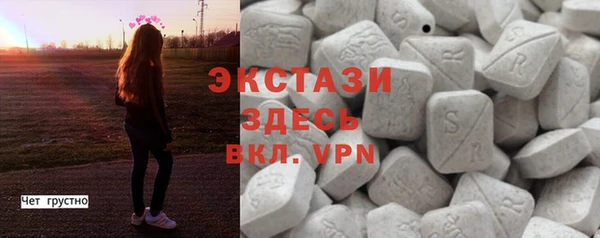 бутик Мегион