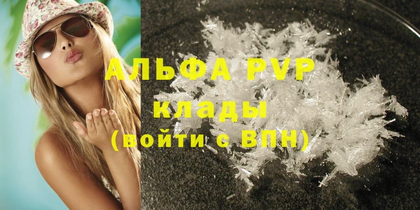 бутик Мегион