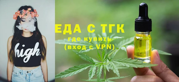 бутик Мегион