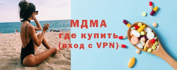MESCALINE Медногорск