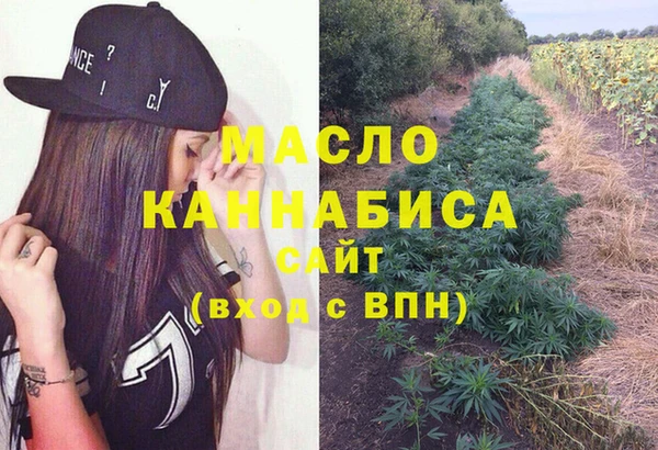 MESCALINE Медногорск