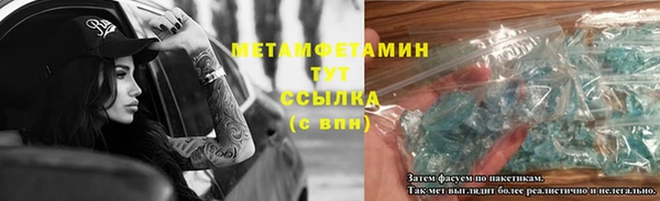 бутик Мегион