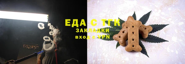 бутик Мегион