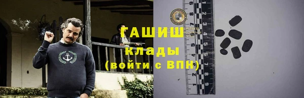 бутик Мегион