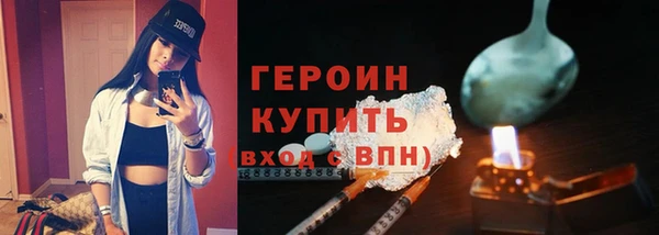 MESCALINE Медногорск