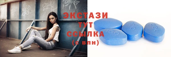 MESCALINE Медногорск