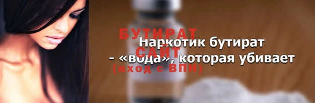 бутик Мегион