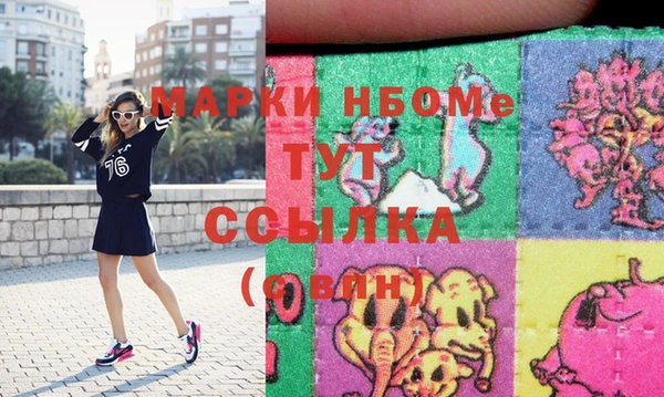 бутик Мегион