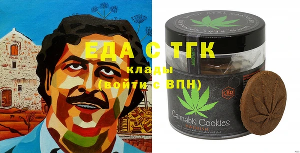 бутик Мегион