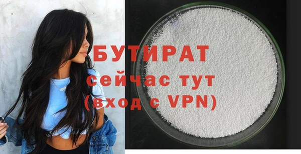бутик Мегион
