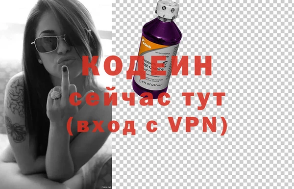 бутик Мегион