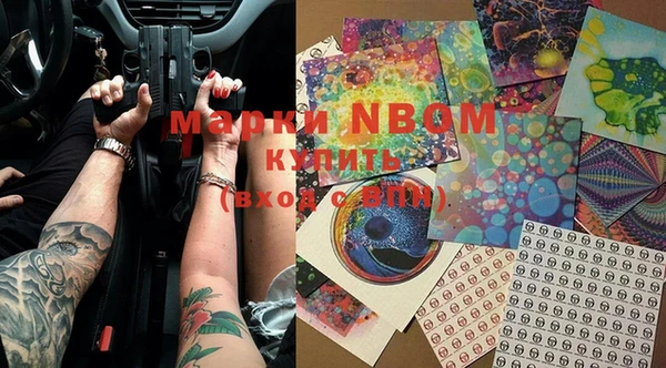 MESCALINE Медногорск
