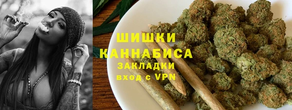 MESCALINE Медногорск