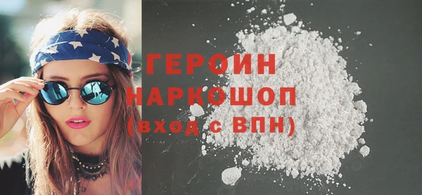 MESCALINE Медногорск