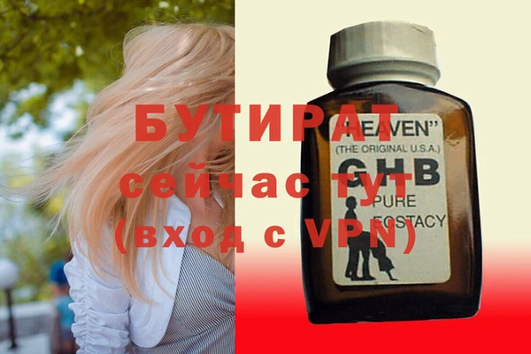 MESCALINE Медногорск