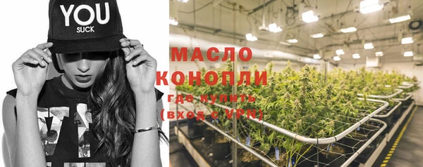 MESCALINE Медногорск
