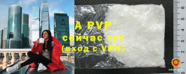 бутик Мегион