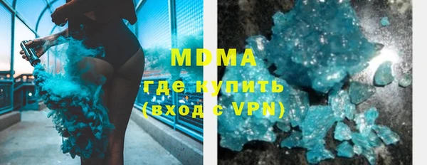 бутик Мегион