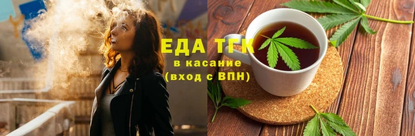 MESCALINE Медногорск