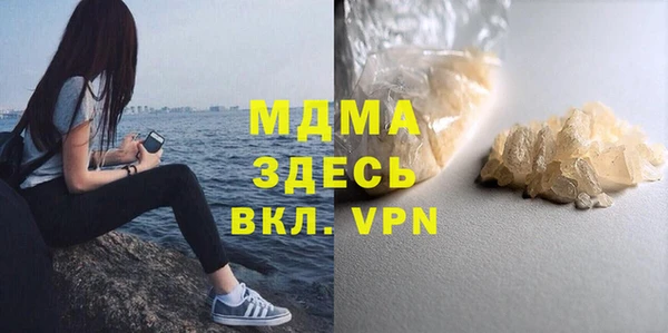 MESCALINE Медногорск
