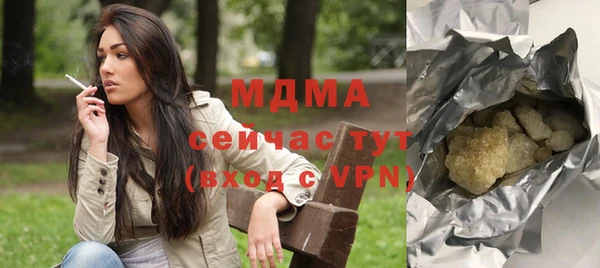 MESCALINE Медногорск