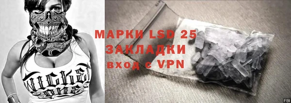 бутик Мегион
