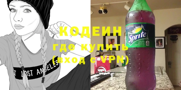 MESCALINE Медногорск