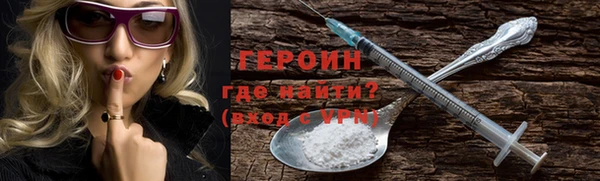 MESCALINE Медногорск