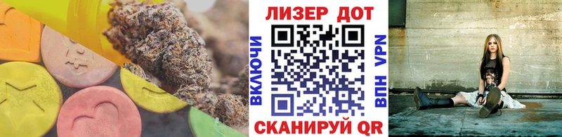 LSD-25 экстази кислота  darknet официальный сайт  Ачхой-Мартан 