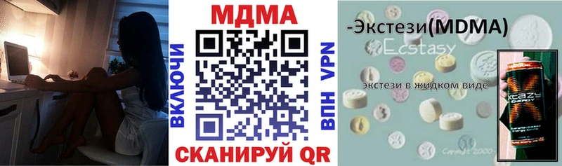 МДМА crystal  Ачхой-Мартан 