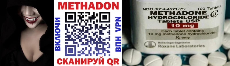наркошоп  дарк нет наркотические препараты  ссылка на мегу ССЫЛКА  Метадон белоснежный  Ачхой-Мартан 