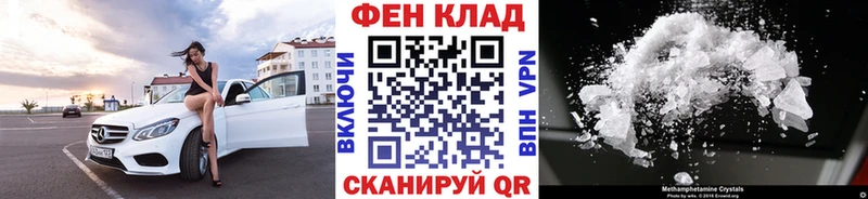 Метамфетамин мет  Ачхой-Мартан 