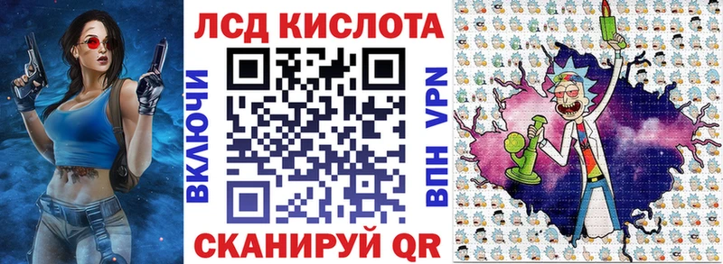 где продают   Ачхой-Мартан  Марки 25I-NBOMe 1500мкг 