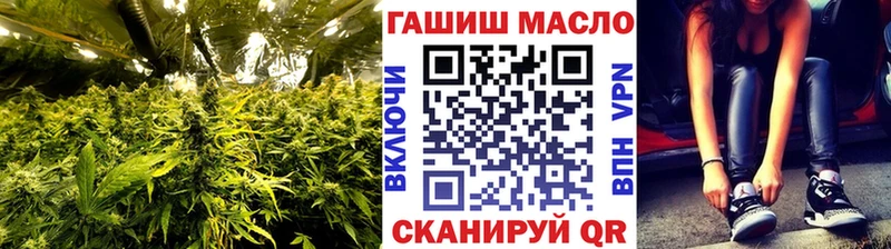 маркетплейс официальный сайт Ачхой-Мартан ТГК вейп с тгк