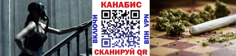 магазин    Ачхой-Мартан  Марихуана Bruce Banner 